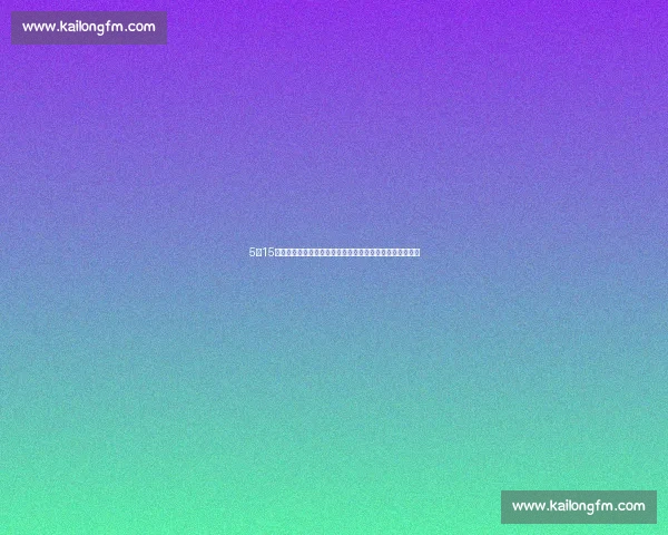 5月15日热火对阵篮网东部焦点大战前瞻解析季后赛走势看点全景